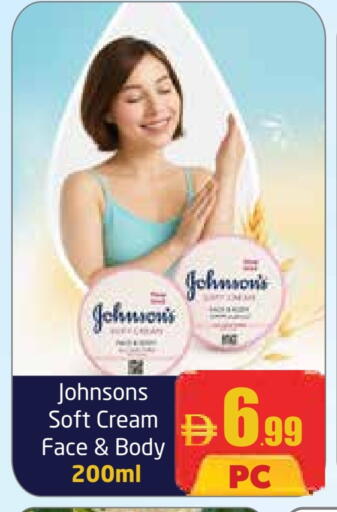 JOHNSONS Body Lotion & Cream available at Delta Centre in UAE - Sharjah / Ajman