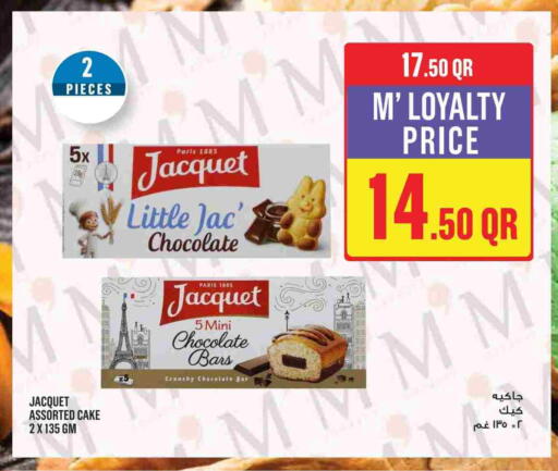 available at مونوبريكس in قطر - الشحانية