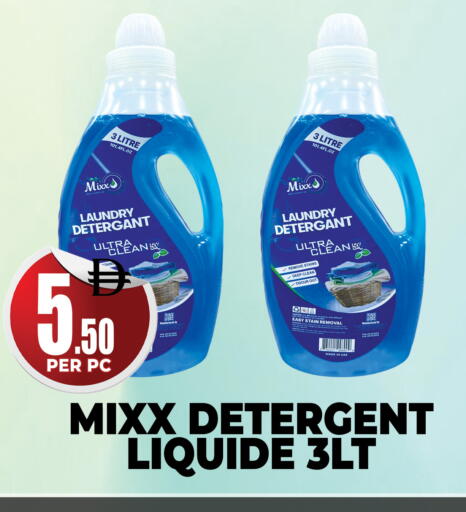 Detergent available at Centro Discount Center in UAE - Dubai