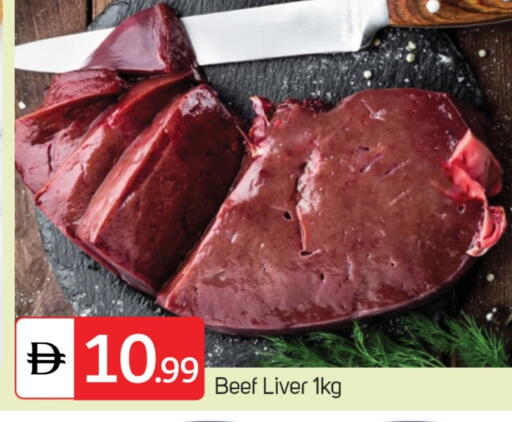 حم بقرى available at سوق طلال in الإمارات العربية المتحدة , الامارات - دبي