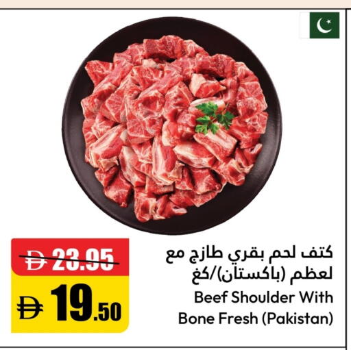 Beef available at Al Aswaq Hypermarket in UAE - Ras al Khaimah