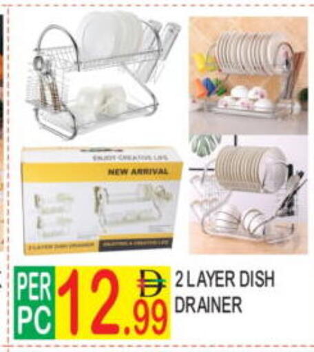 available at دريم لاند in الإمارات العربية المتحدة , الامارات - دبي