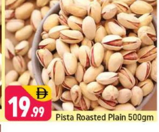 available at Shaklan  in UAE - Dubai