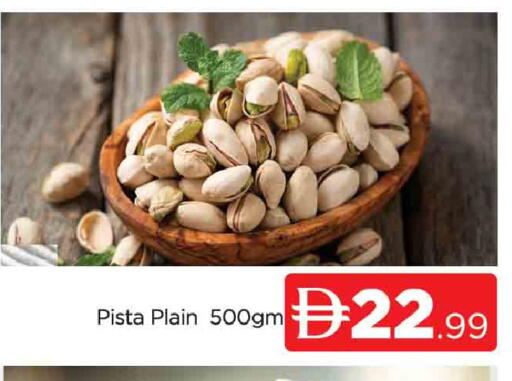available at AL MADINA (Dubai) in UAE - Dubai