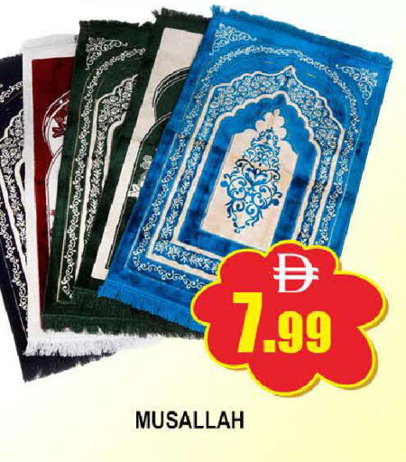 available at المدينة in الإمارات العربية المتحدة , الامارات - دبي