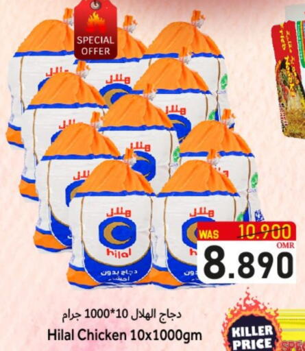 available at القوت هايبرماركت in عُمان - مسقط‎