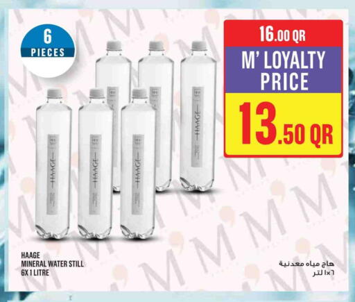 available at Monoprix in Qatar - Doha