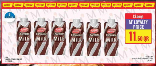 Flavoured Milk available at Monoprix in Qatar - Doha