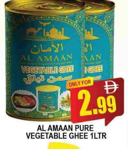 Vegetable Ghee available at AL MADINA (Dubai) in UAE - Dubai