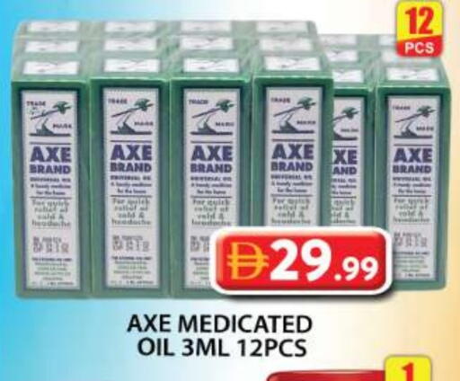 available at جراند هايبر ماركت in الإمارات العربية المتحدة , الامارات - دبي