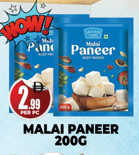 available at Centro Discount Center in UAE - Dubai