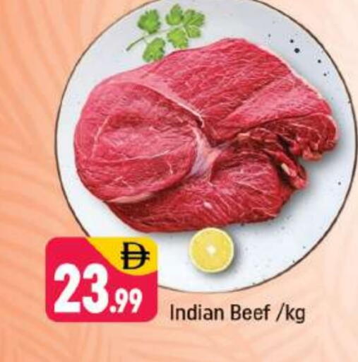 حم بقرى available at شكلان ماركت in الإمارات العربية المتحدة , الامارات - دبي