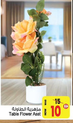 available at أنصار جاليري in الإمارات العربية المتحدة , الامارات - دبي