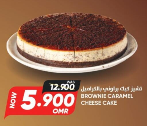 available at Al Qoot Hypermarket in Oman - Muscat
