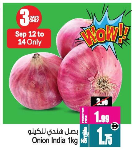 Onion from India available at Ansar Gallery in UAE - Dubai