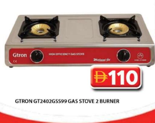 available at Grand Hyper Market in UAE - Dubai