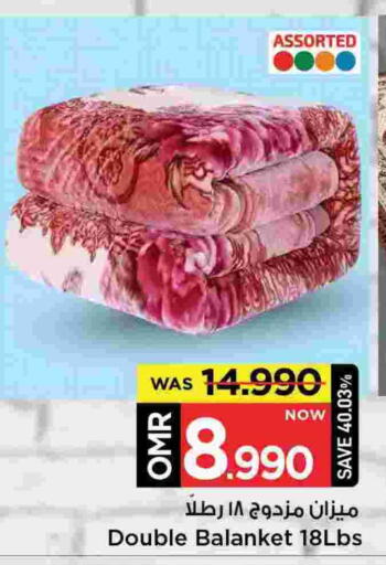 available at MARK & SAVE in Oman - Muscat