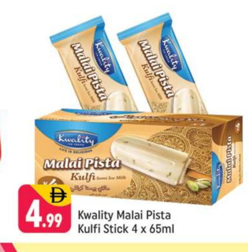 available at Shaklan  in UAE - Dubai