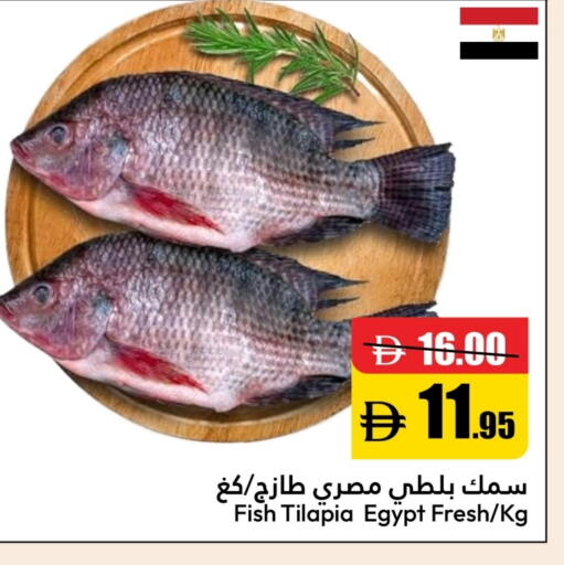 available at Al Aswaq Hypermarket in UAE - Ras al Khaimah