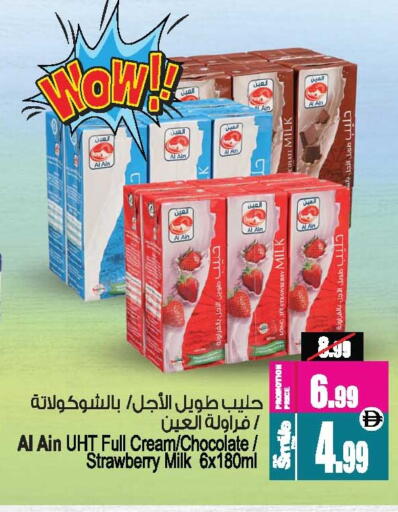 العين أرز لزج available at أنصار جاليري in الإمارات العربية المتحدة , الامارات - دبي