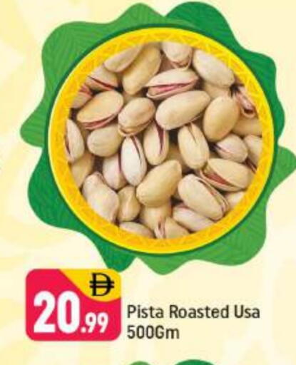 available at Shaklan  in UAE - Dubai