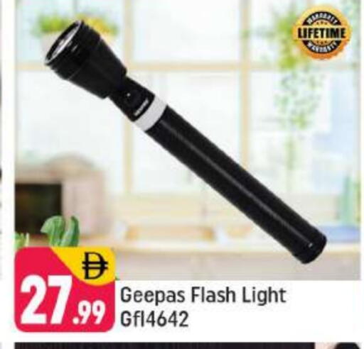 GEEPAS available at Shaklan  in UAE - Dubai