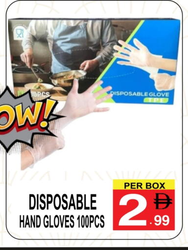 Gloves available at جفت بوينت in الإمارات العربية المتحدة , الامارات - دبي