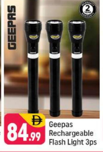 GEEPAS available at Shaklan  in UAE - Dubai