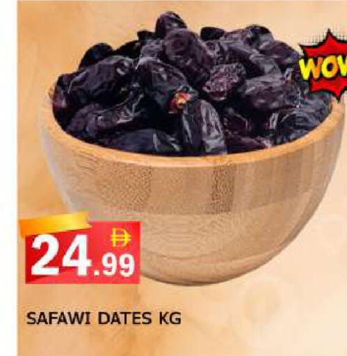 available at المدينة in الإمارات العربية المتحدة , الامارات - دبي