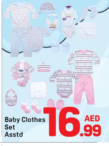 available at دي تو دي in الإمارات العربية المتحدة , الامارات - دبي