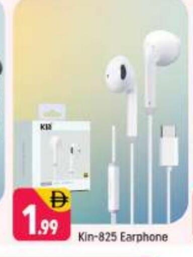 Earphone available at Shaklan  in UAE - Dubai