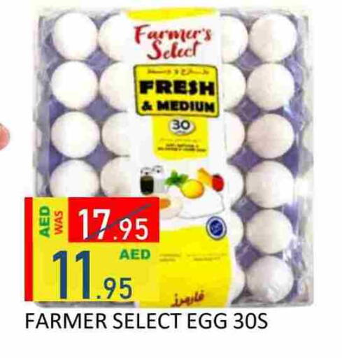 available at لولو هايبرماركت in مملكة العربية السعودية, السعودية, سعودية - الخرج