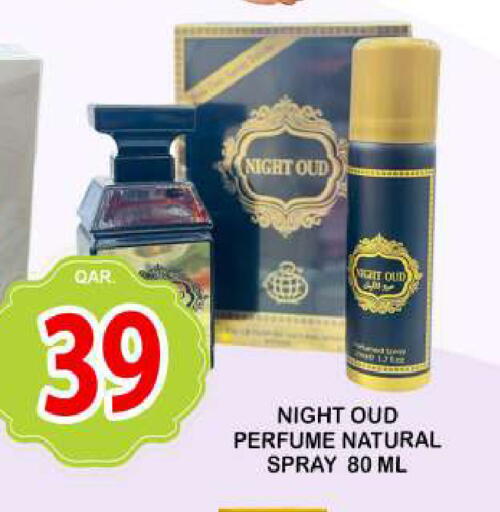 available at دبي شوبينغ سنتر in قطر - الدوحة