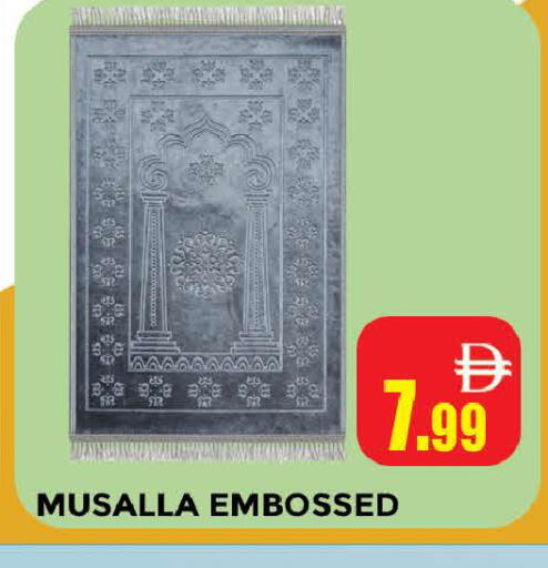 available at المدينة in الإمارات العربية المتحدة , الامارات - دبي
