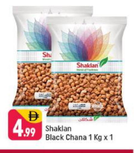 available at شكلان ماركت in الإمارات العربية المتحدة , الامارات - دبي