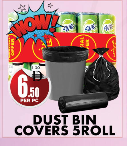 available at Centro Discount Center in UAE - Dubai
