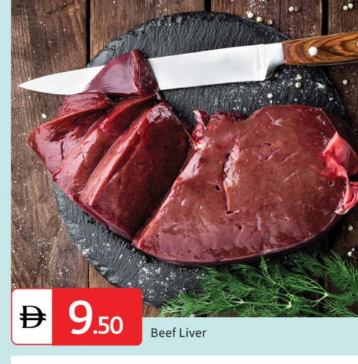 حم بقرى available at سوق طلال in الإمارات العربية المتحدة , الامارات - دبي