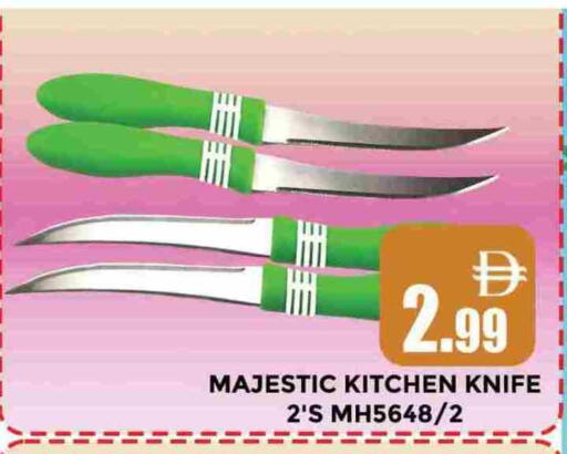 available at المدينة in الإمارات العربية المتحدة , الامارات - دبي