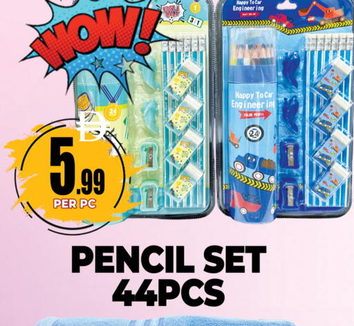 available at Centro Discount Center in UAE - Dubai