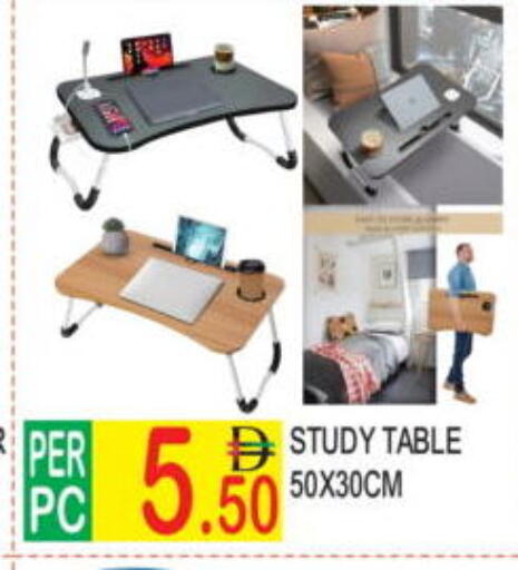 available at دريم لاند in الإمارات العربية المتحدة , الامارات - دبي