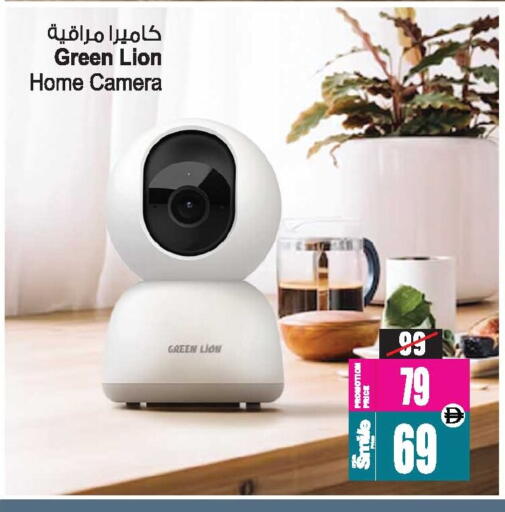 available at Ansar Gallery in UAE - Dubai