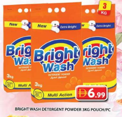 Detergent available at Grand Hyper Market in UAE - Dubai