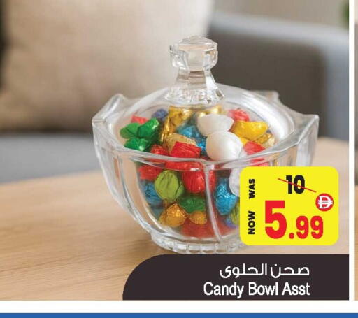 available at أنصار جاليري in الإمارات العربية المتحدة , الامارات - دبي