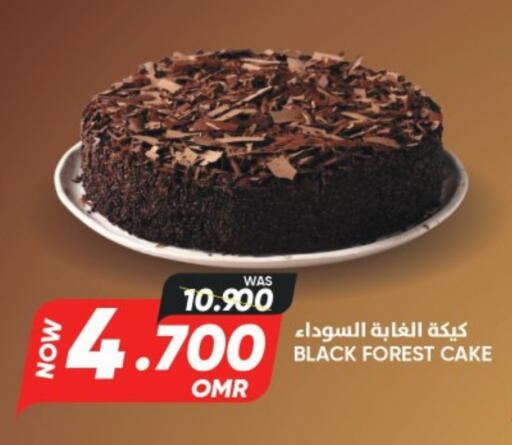 available at Al Qoot Hypermarket in Oman - Muscat