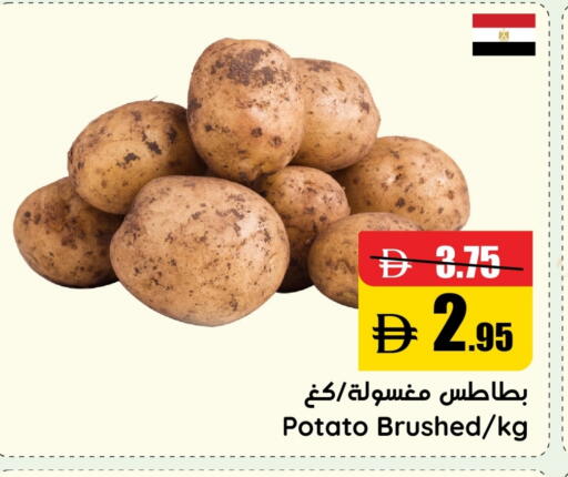 Potato available at Al Aswaq Hypermarket in UAE - Ras al Khaimah