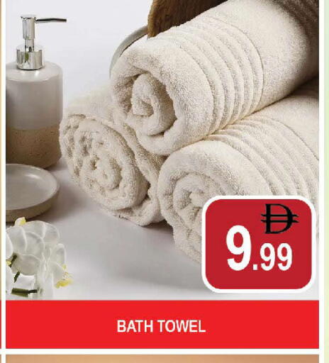 available at المدينة in الإمارات العربية المتحدة , الامارات - دبي