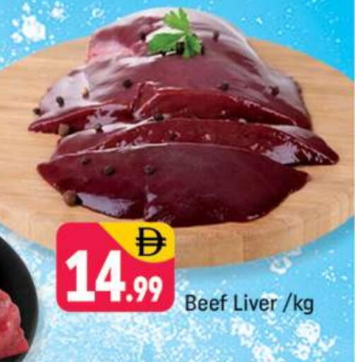 حم بقرى available at شكلان ماركت in الإمارات العربية المتحدة , الامارات - دبي