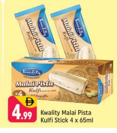 available at Shaklan  in UAE - Dubai