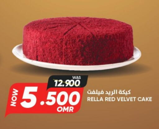 available at Al Qoot Hypermarket in Oman - Muscat