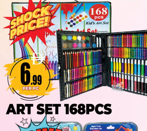 هدايا و ألعاب in مركز الخصومات سنترو, UAE Offers - الإمارات العربية المتحدة available at مركز الخصومات سنترو in الإمارات العربية المتحدة , الامارات - دبي